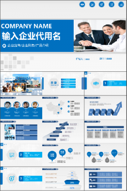 營銷策劃PPT模板與活動策劃方案 提升企業(yè)營銷效率的高效工具
