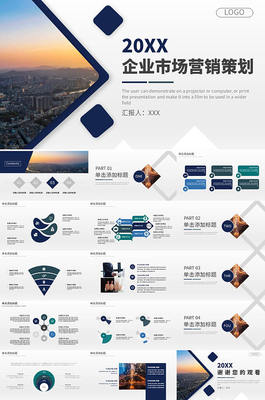 企業(yè)營銷策劃 驅(qū)動業(yè)務(wù)增長的戰(zhàn)略藍(lán)圖