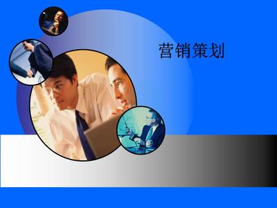 企業(yè)電子產品營銷策劃方案