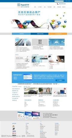 營(yíng)銷網(wǎng)頁(yè)設(shè)計(jì)中的視覺力量 精選圖片素材與高效開發(fā)策略