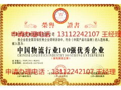 日用雜品企業(yè)如何高效辦理認(rèn)證榮譽(yù)資質(zhì)，提升銷(xiāo)售競(jìng)爭(zhēng)力